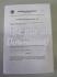 Goodridge Bremsschlauchsatz VW Golf III/Variant 
mit ABS + Cabrio  4-teilig mit ABE